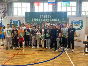 На  турнире Памяти Героев Донбасса 30 кикбоксеров ДНР завоевали 30 медалей