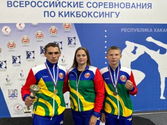 Кикбоксеры ДНР завоевали золото и бронзу на Всероссийских соревнований