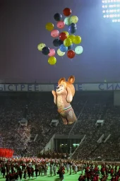 ​Сегодня особенный день - День Рождения Олимпийского Мишки