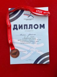 Наш спортсмен завоевал бронзу на Первенстве России