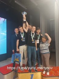Первое место заняли наши спортсмены о спортивному программированию
