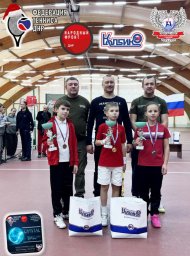 ​В Республике подвели итоги новогоднего детского турнира «Crystal Ball 2024»