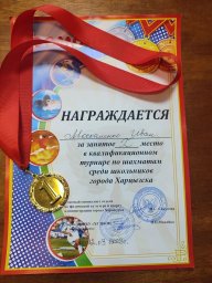 ​В Харцызске прошёл заключительный тур квалификационного турнира по шахматам