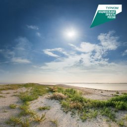 Конкурсный отбор на предоставление единой субсидии