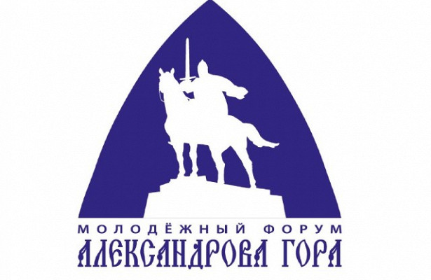 Молодежь ДНР посетит форум «Александрова гора» в России