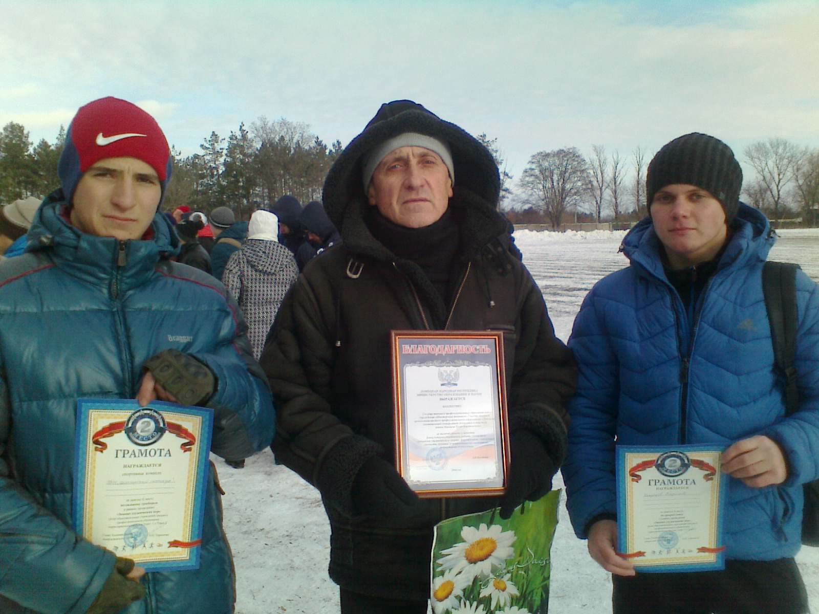 Юноши из Шахтерска приняли участие в "Зимних студенческих играх"