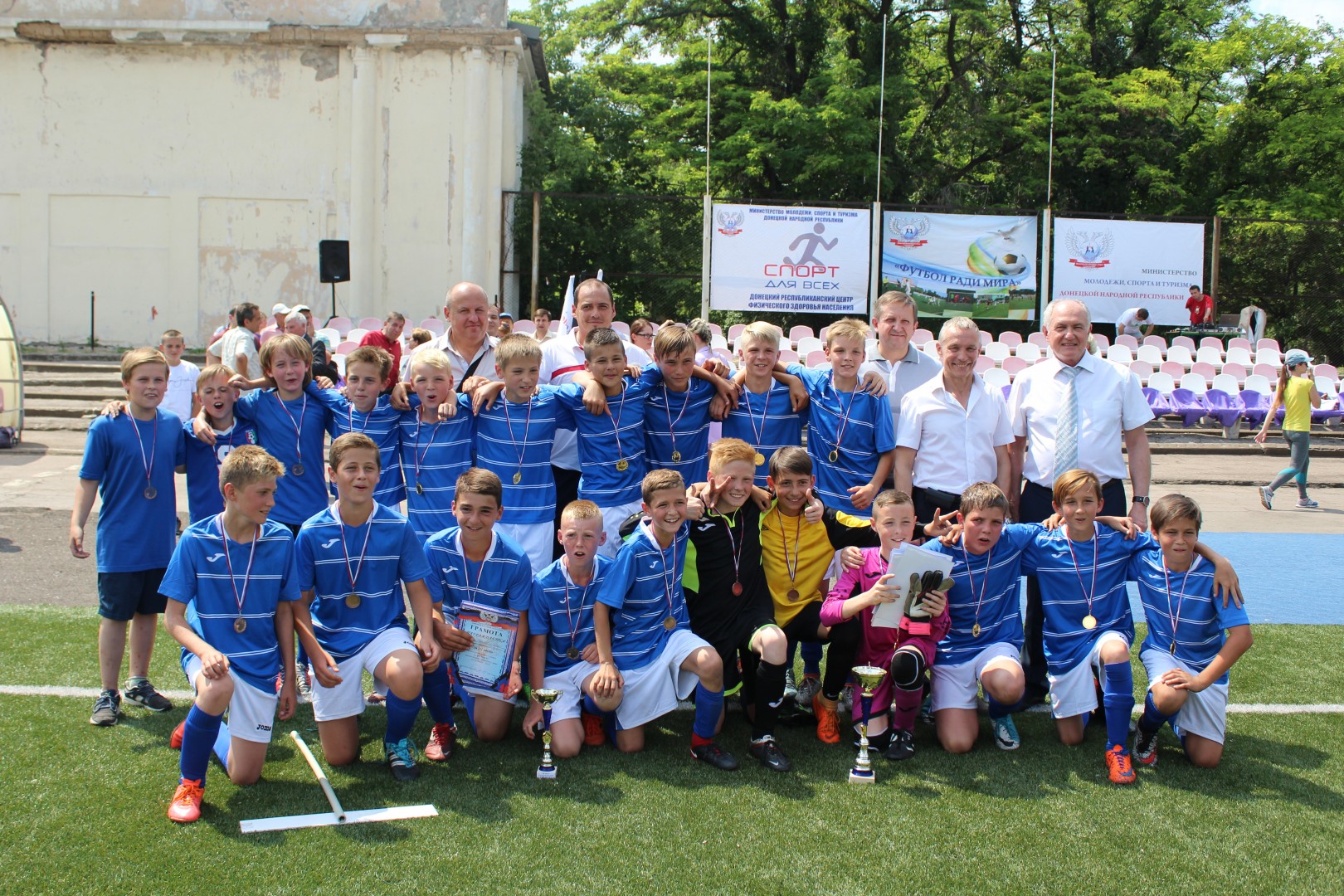Команда «Уругвай» стала победителем юношеского футбольного турнира в ДНР