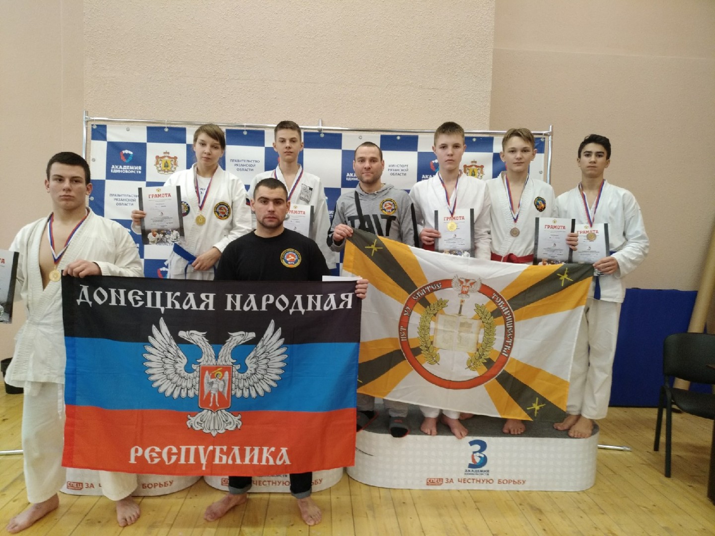 Спортсмены из ДНР завоевали медали на турнире по рукопашному бою в Рязани