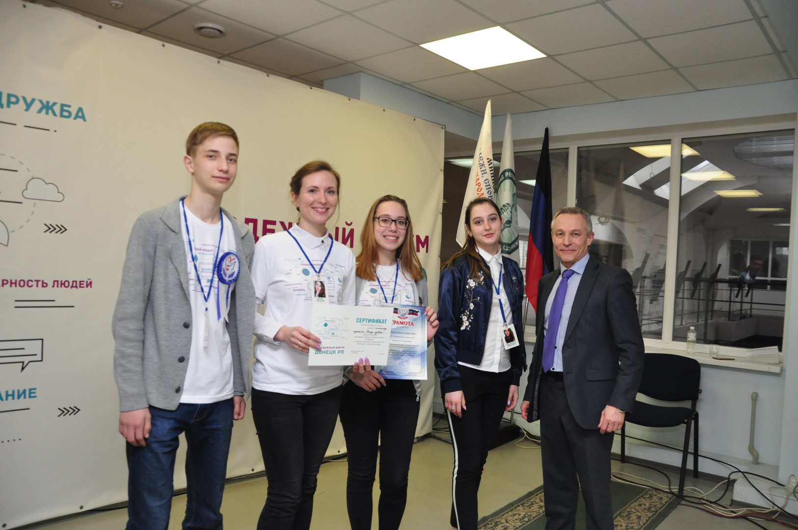 Участники конкурса молодежных проектов Донбасса разделили призовой фонд в 760 000 рублей в ДНР
