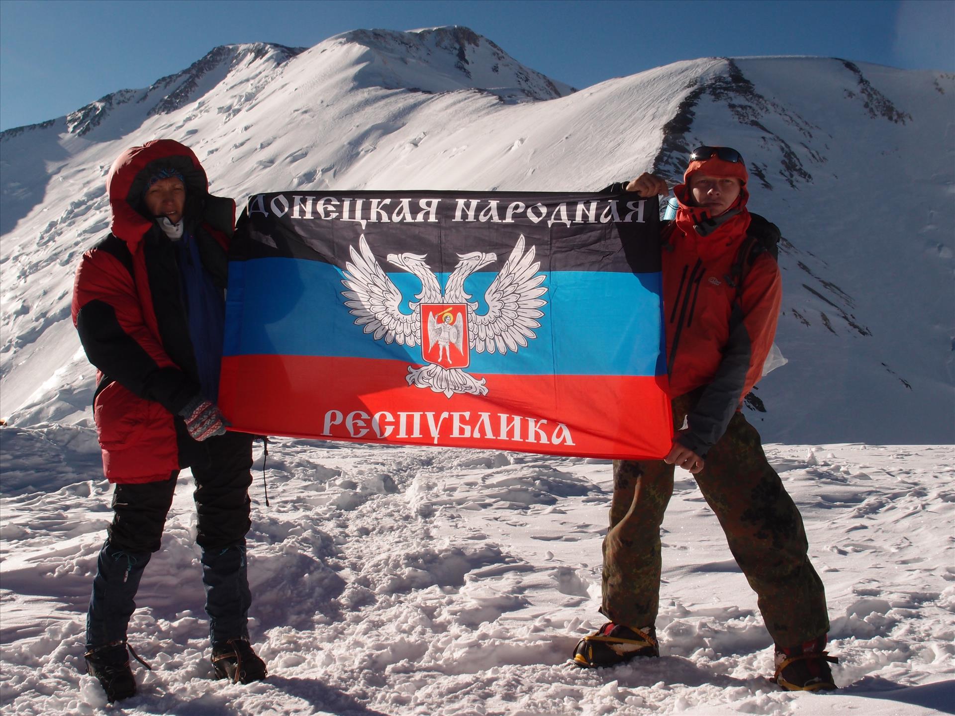 Альпинисты Донецкой Народной Республики покорили вершину "Пик Ленина"