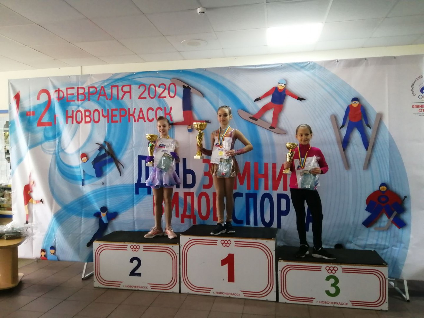 Спортсмены ДНР заняли призовые места на соревнованиях по фигурному катанию в России