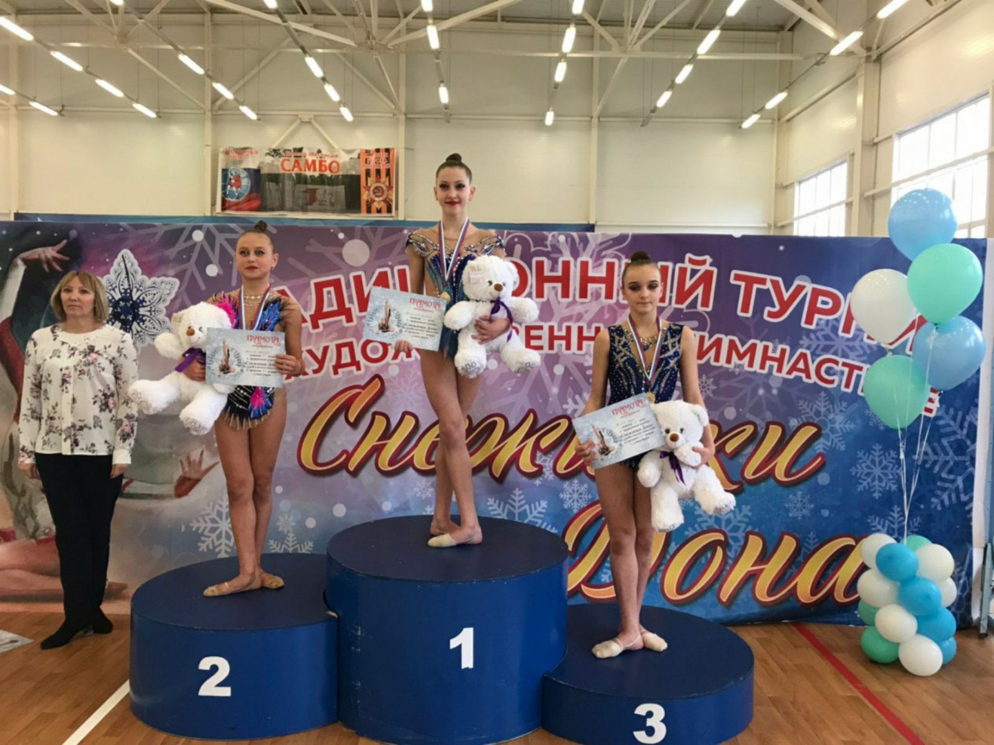Девять медалей завоевали спортсменки ДНР на турнире по художественной гимнастике в России