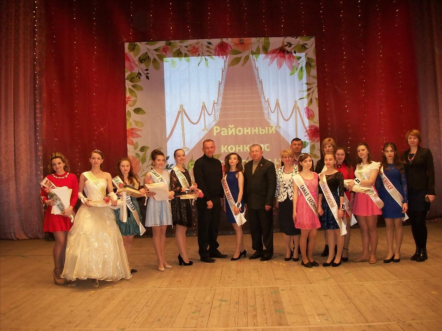 В Донецке прошел конкурс интеллекта и красоты «Я – Петровчанка»
