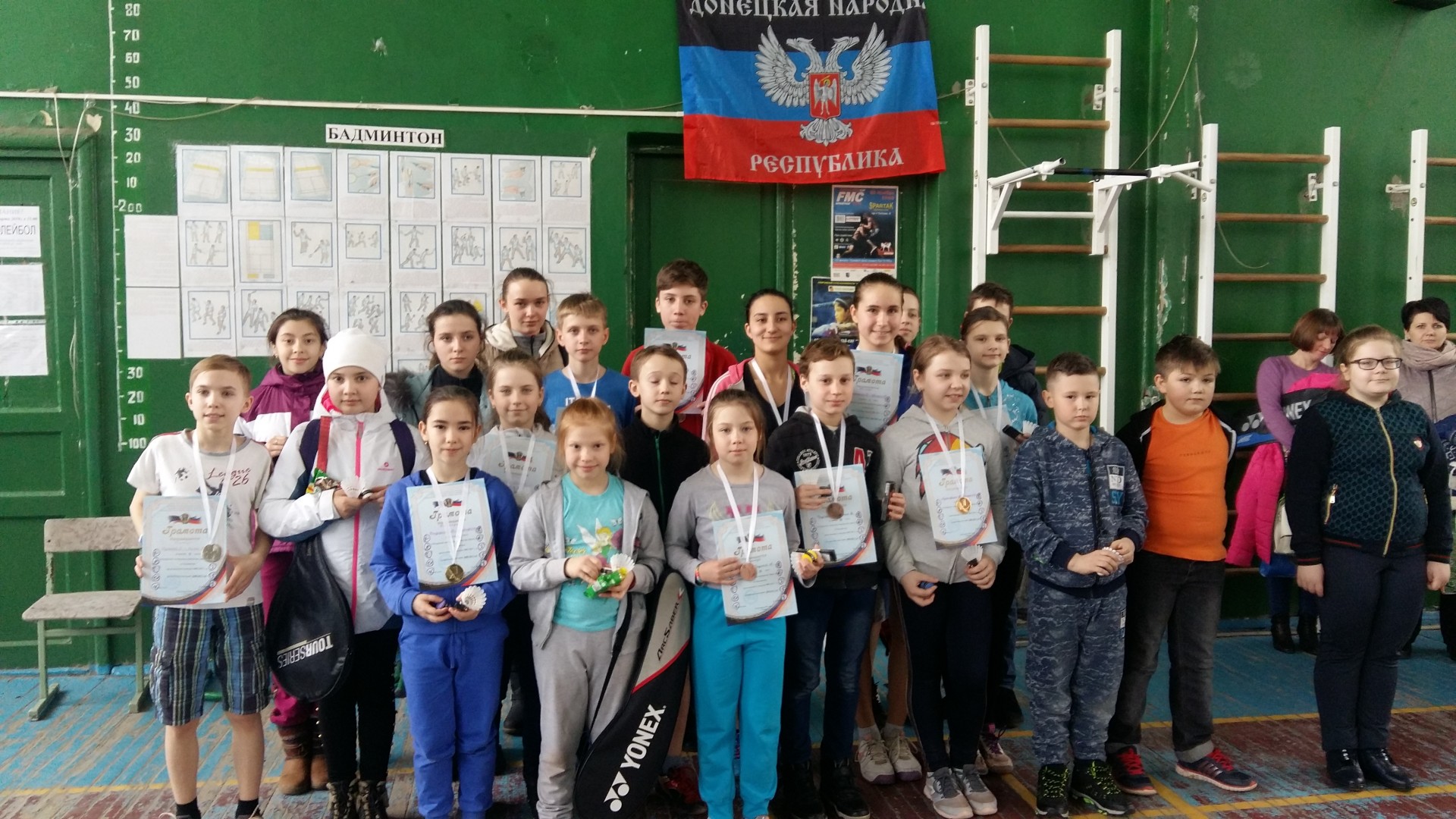 Донецкие команды стали победителями городского первенства по бадминтону