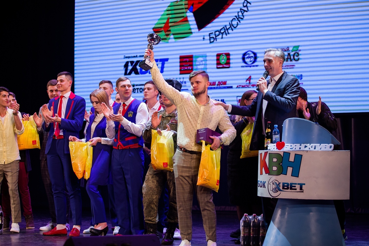Команда КВН «Амстердам» стала обладателем Кубка губернатора Брянской области