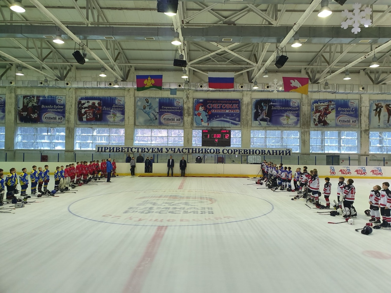 Донецкие хоккеисты победили на турнире в Краснодарском крае