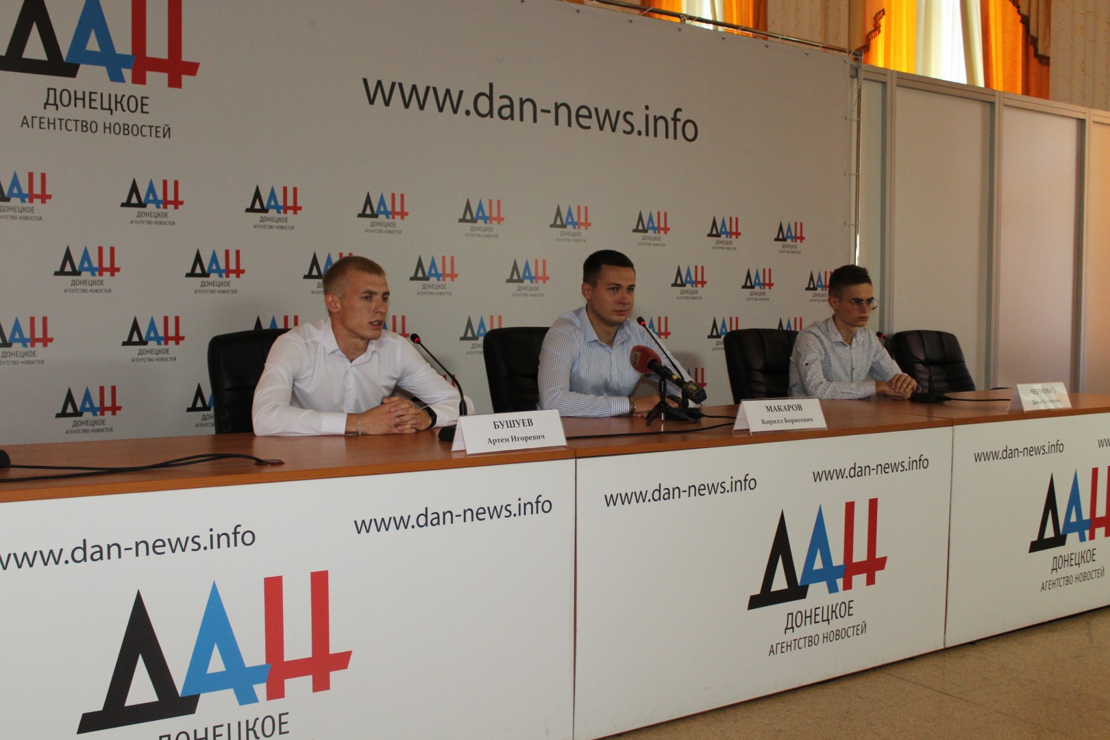 В Донецке подвели итоги участия делегации ДНР в форуме «Евразия Global»