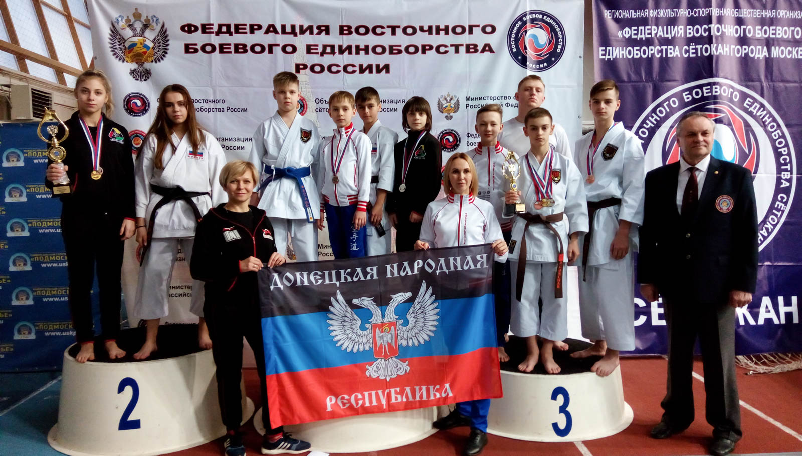 Юные спортсмены из ДНР завоевали 8 медалей на чемпионате России по восточному боевому единоборству