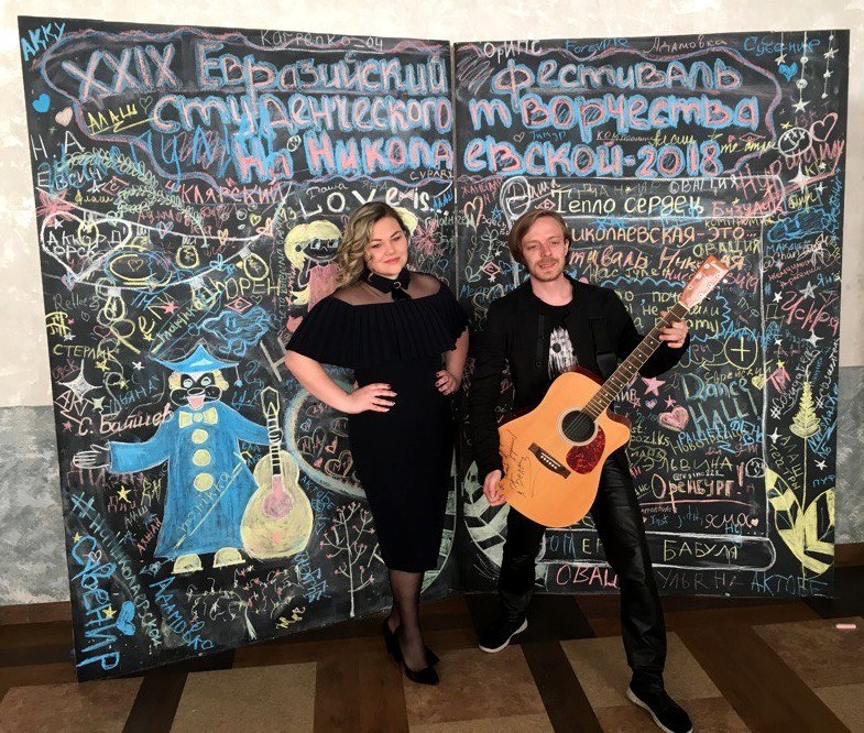 Музыканты из ДНР стали лауреатами Евразийского фестиваля студенческого творчества в Оренбурге