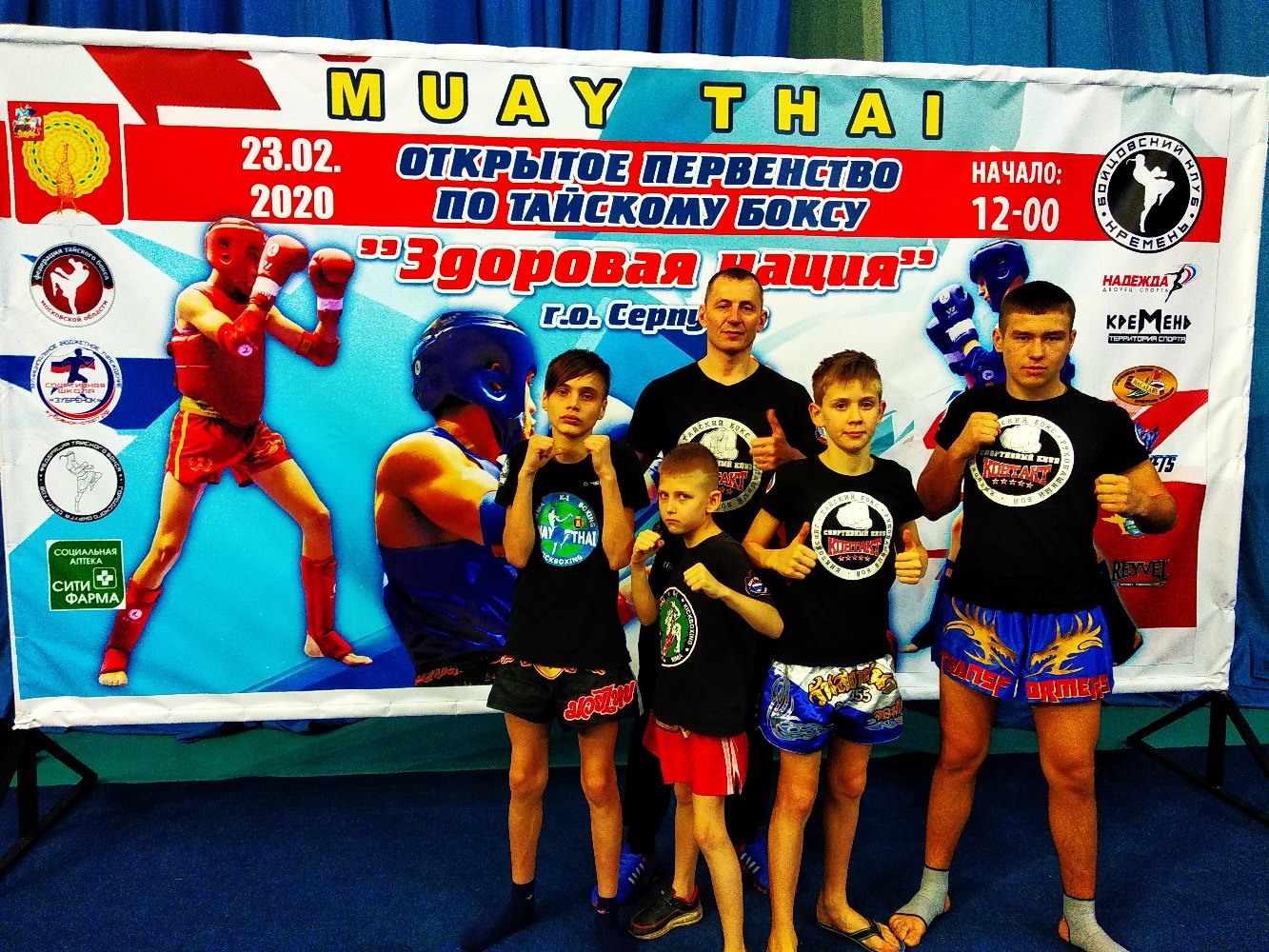Спортсмены ДНР завоевали медали на первенстве по тайскому боксу в России