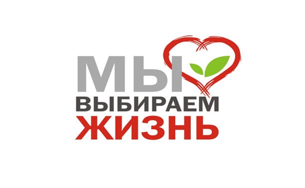 В столице ДНР прошла акция "Студенты-медики против курения, наркомании и СПИДА"