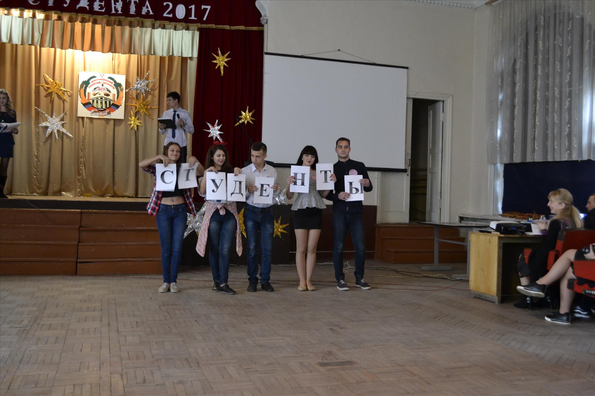 В Докучаевске состоялось конкурсно-развлекательное мероприятие для молодежи Донбасса