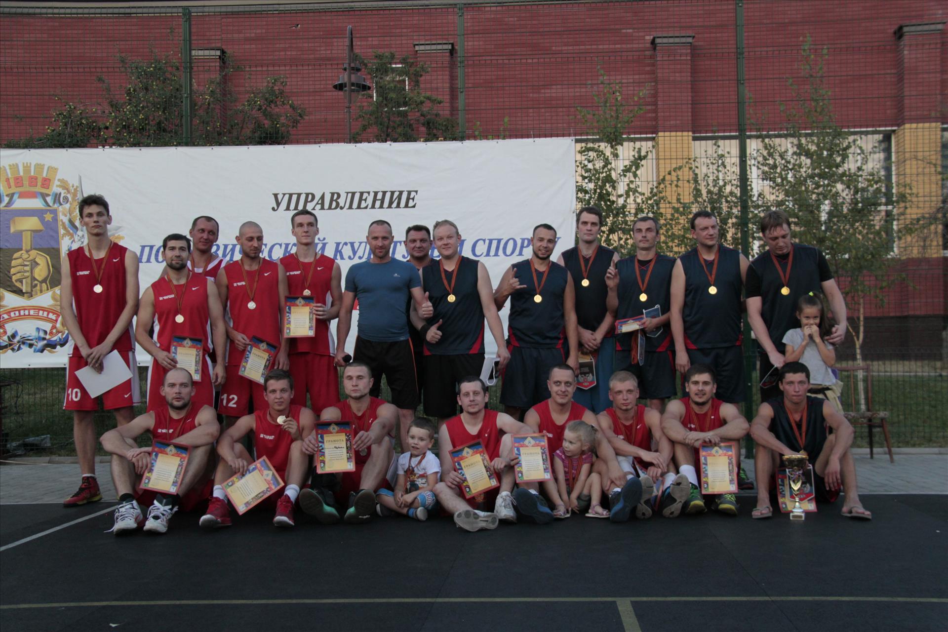 В Донецке прошел «Финал Четырех» Донецкой Летней Баскетбольной Лиги