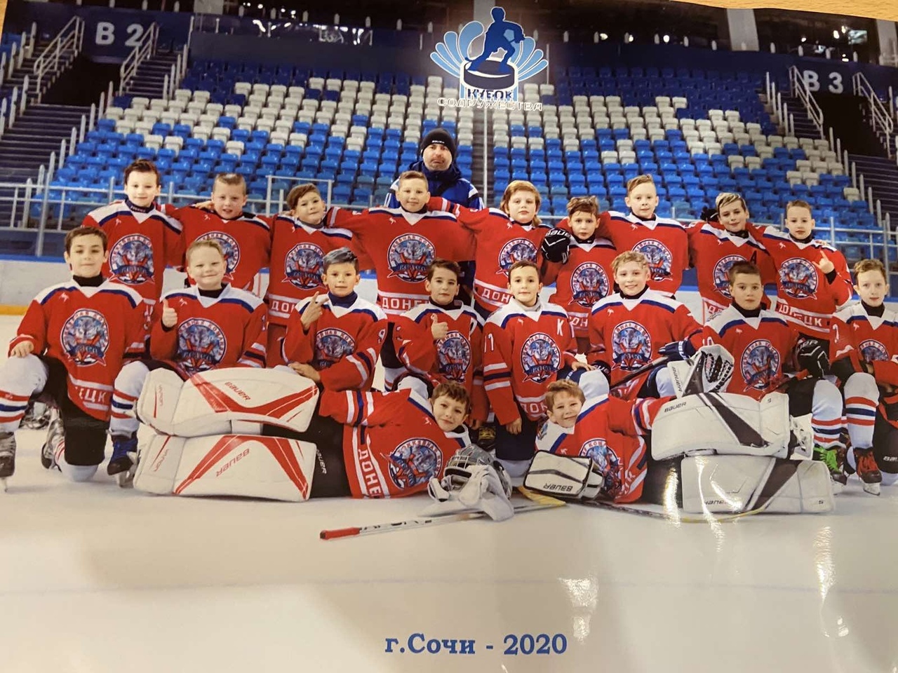 Юные хоккеисты из Донецка выступили на «Кубок Содружества – 2020»