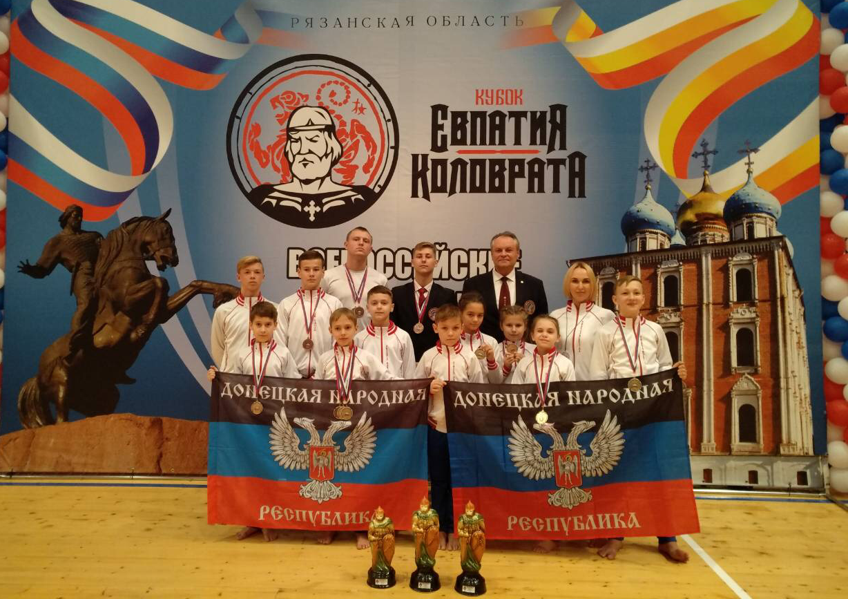 Сборная ДНР по каратэ завоевала двенадцать медалей на турнире в Рязани