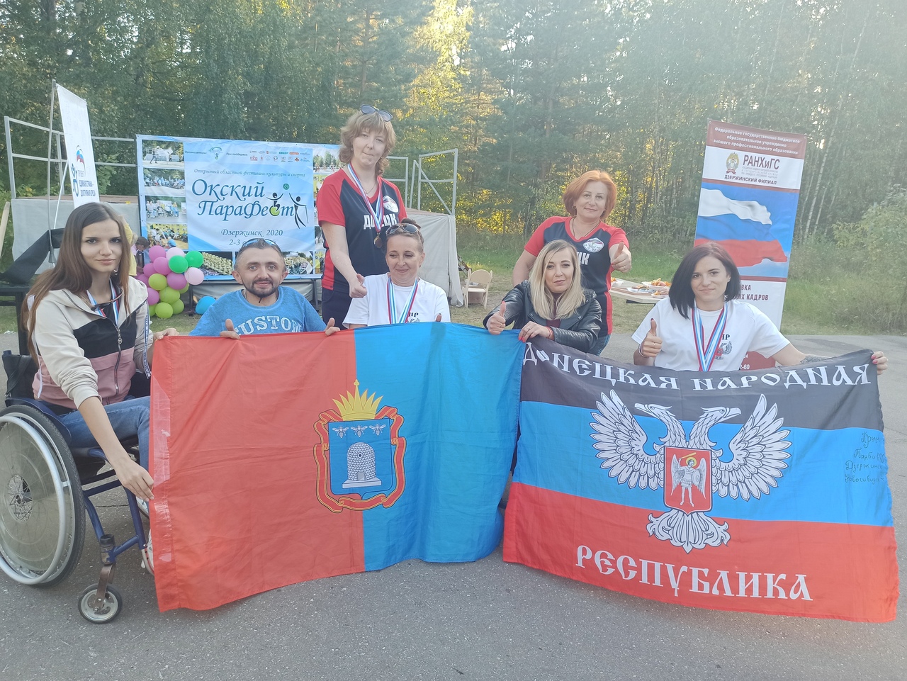 Спортсмены ДНР с ограниченными возможностями здоровья завоевали 13 медалей на фестивале в России