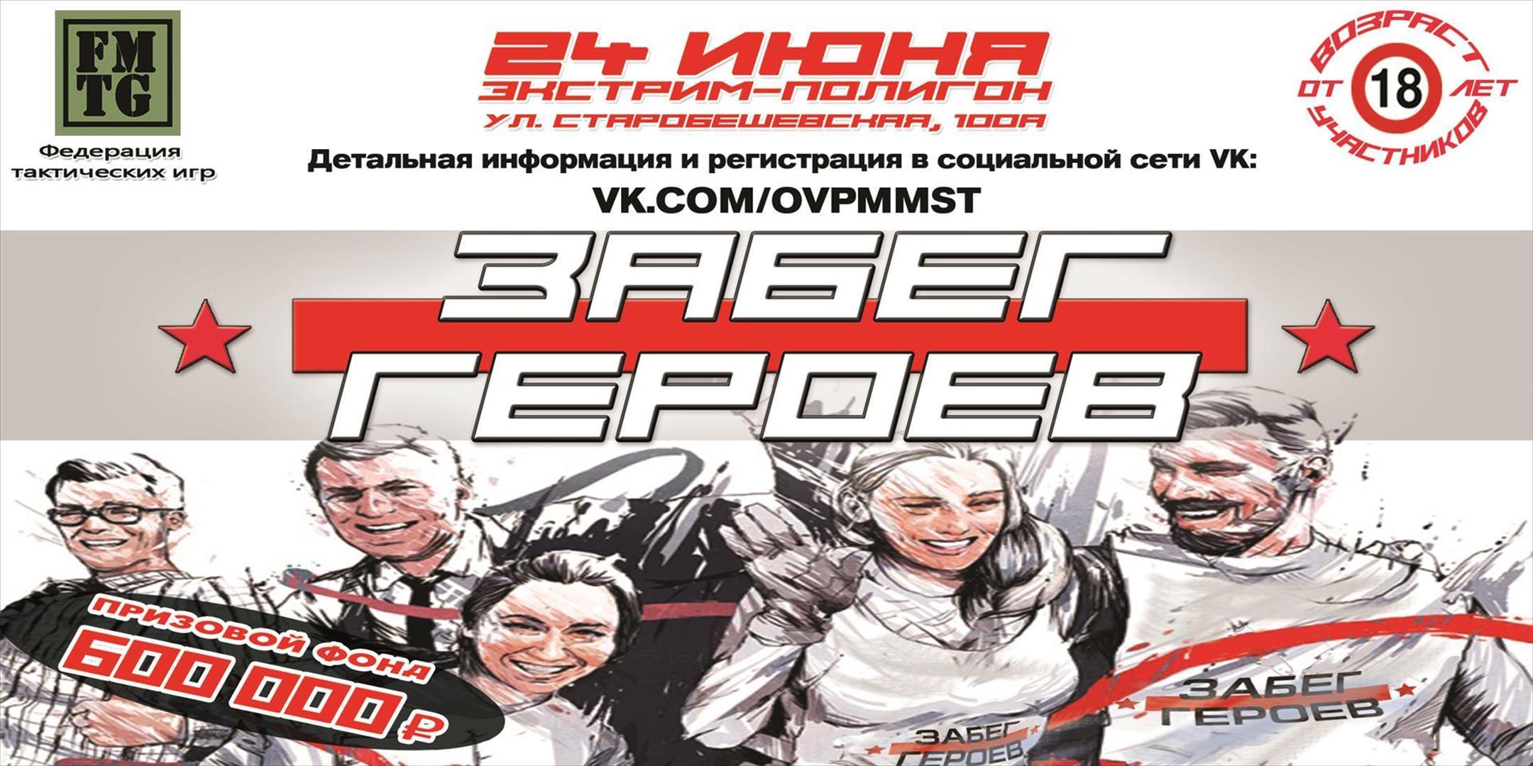 В Донецке завершились соревнования по компьютерному спорту