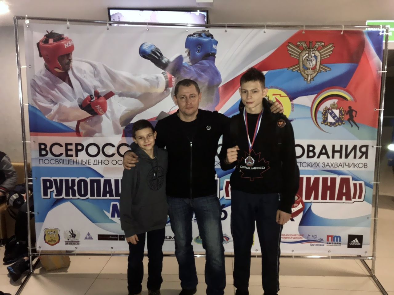 Боец из ДНР стал серебряным призером турнира по рукопашному бою в Курске