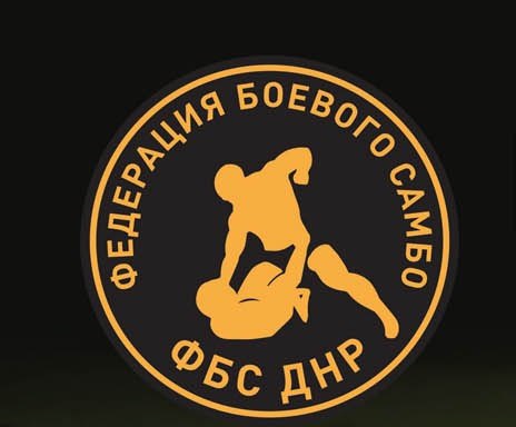 Приглашаем спортсменов Донбасса на Открытый турнир по боевому самбо