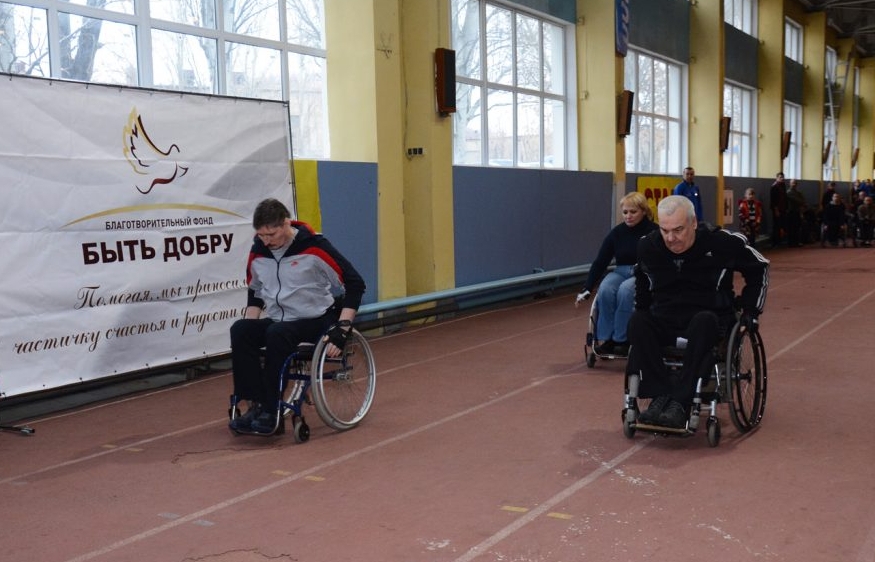 Соревнования среди инвалидов объединили в ДНР около 200 участников со всего Донбасса