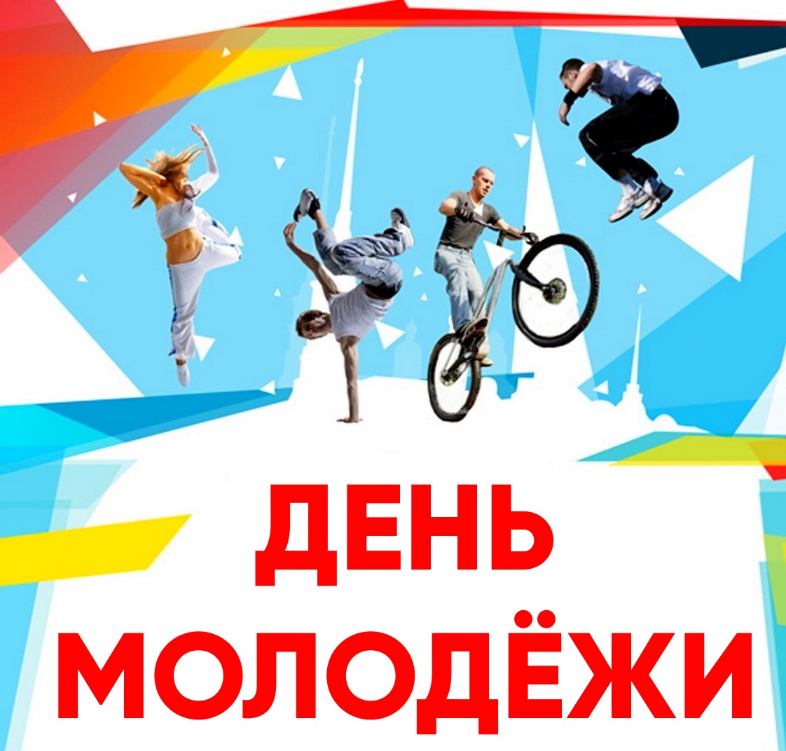 В Ясиноватой и Новоазовске прошли спортивные и развлекательные мероприятия ко Дню молодежи