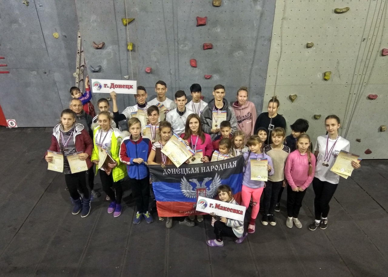 На первенстве по скалолазанию в Луганске юные спортсмены из ДНР завоевали ряд медалей