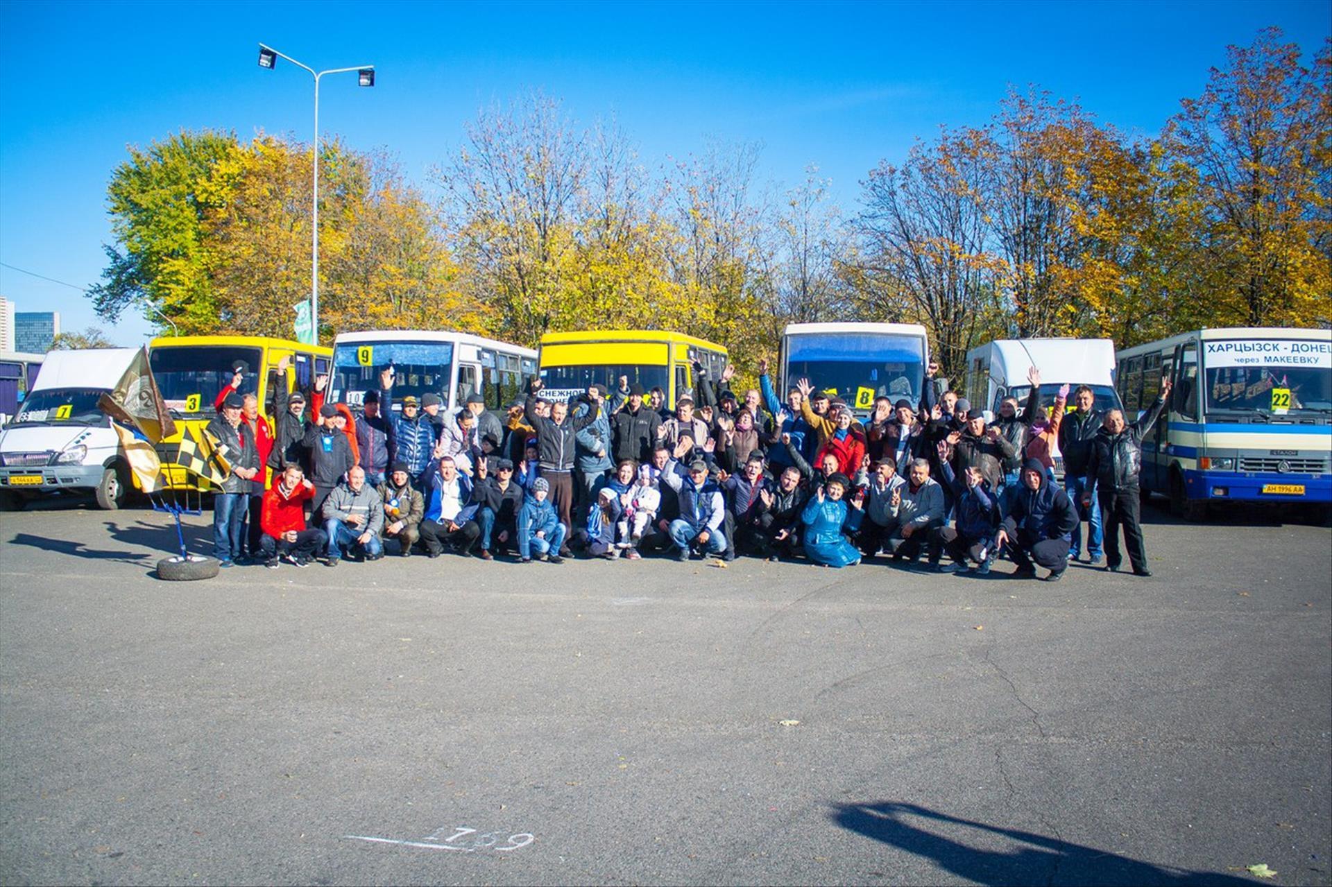 В Донецке выбрали лучших водителей автобуса