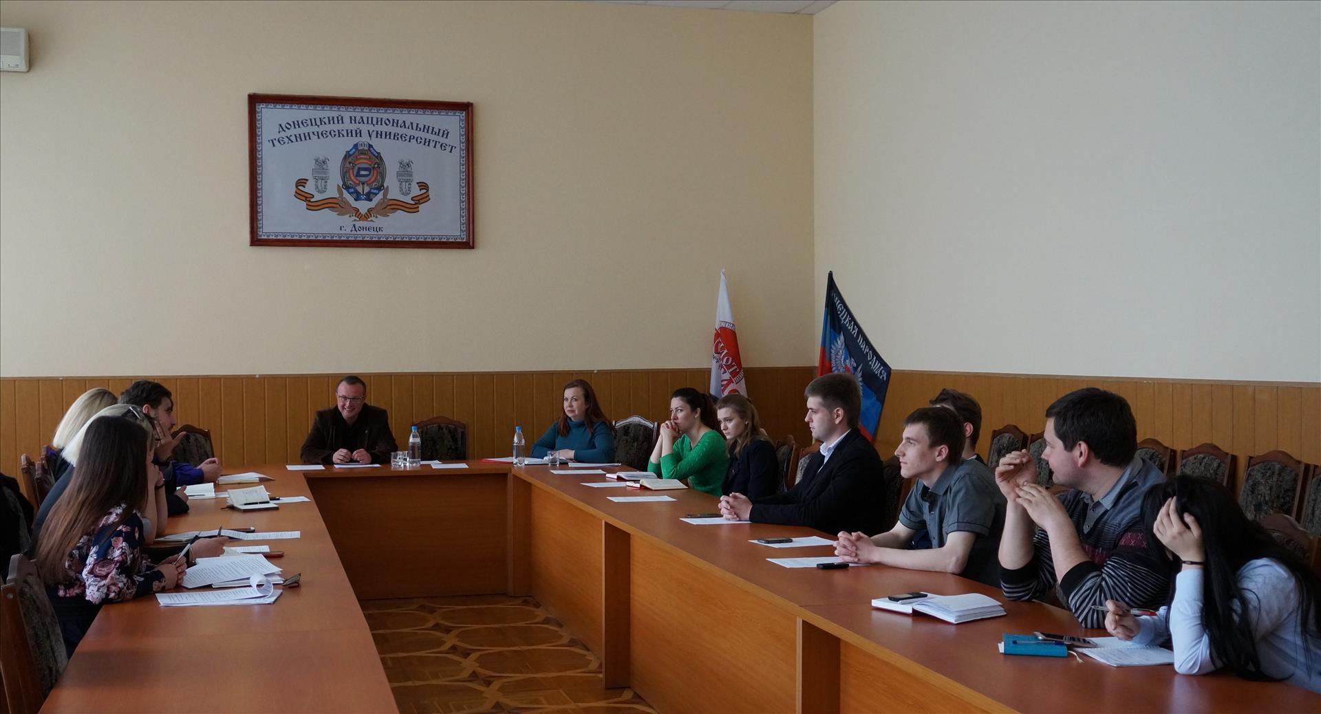 В Донецке обсудили вопросы государственной молодежной политики