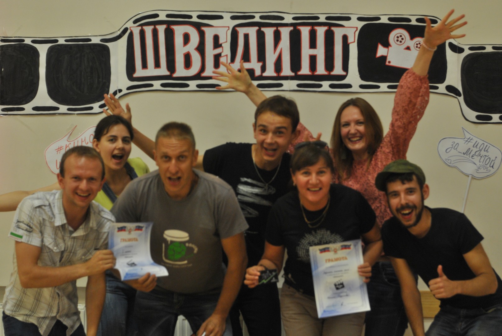 В Донецке прошел творческий молодежный проект «Швединг»