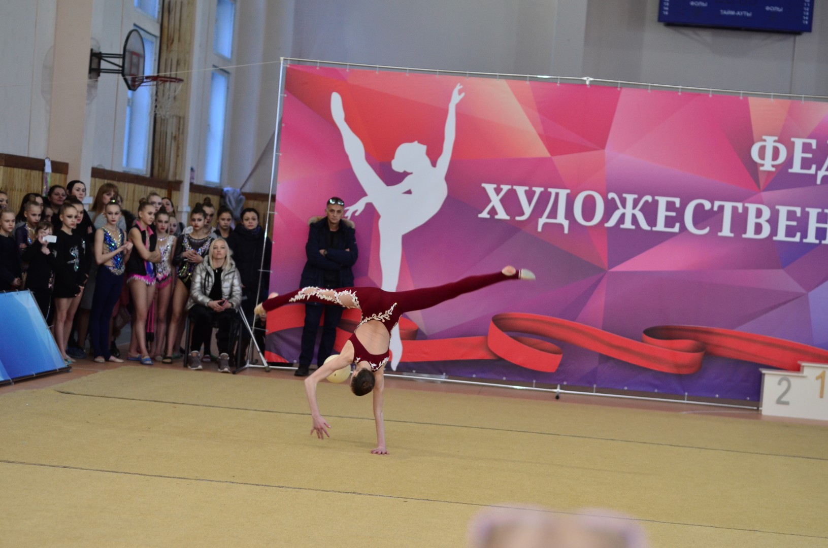 В Донецке стартовал Открытый кубок ДНР по художественной гимнастике