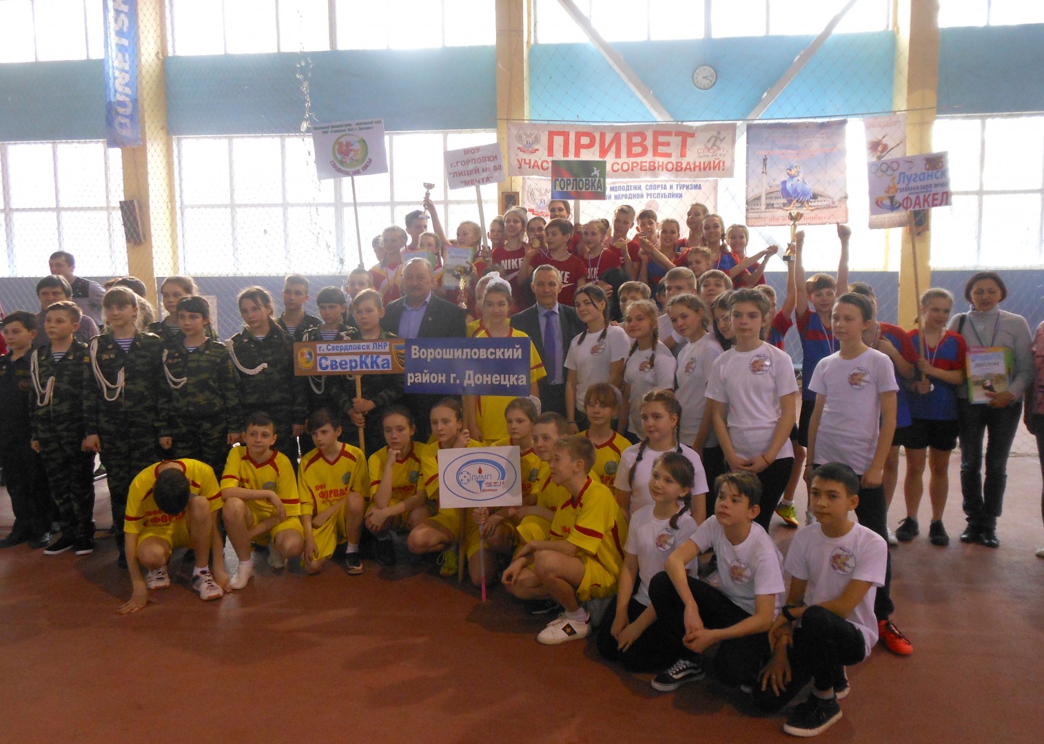 Завершились соревнования IV фестиваля  спорта и искусств «Соколенок Донбасса»