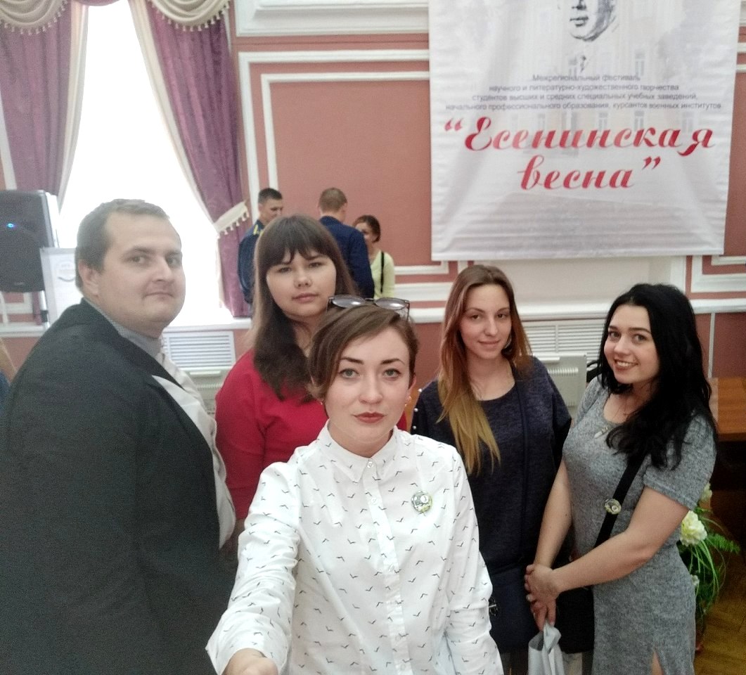 Студенты из ДНР завоевали ряд наград на фестивале «Есенинская весна»