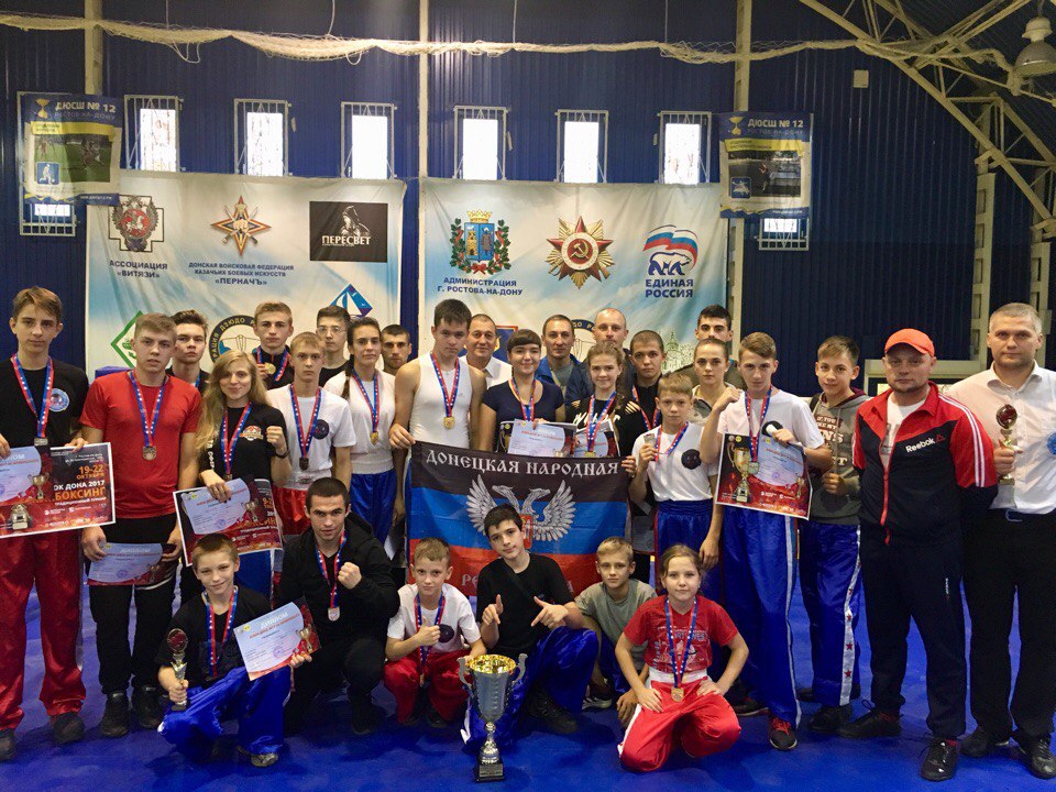 Кикбоксеры ДНР заняли 23 призовых места на турнире в России