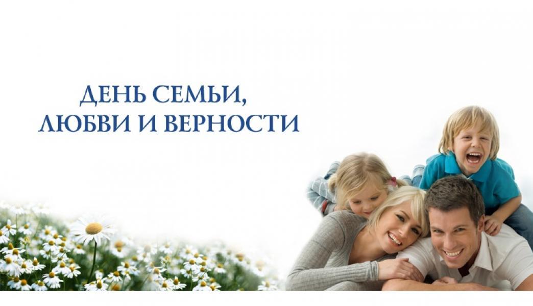 Приглашаем жителей Донбасса на спортивное мероприятие «День семейного досуга»