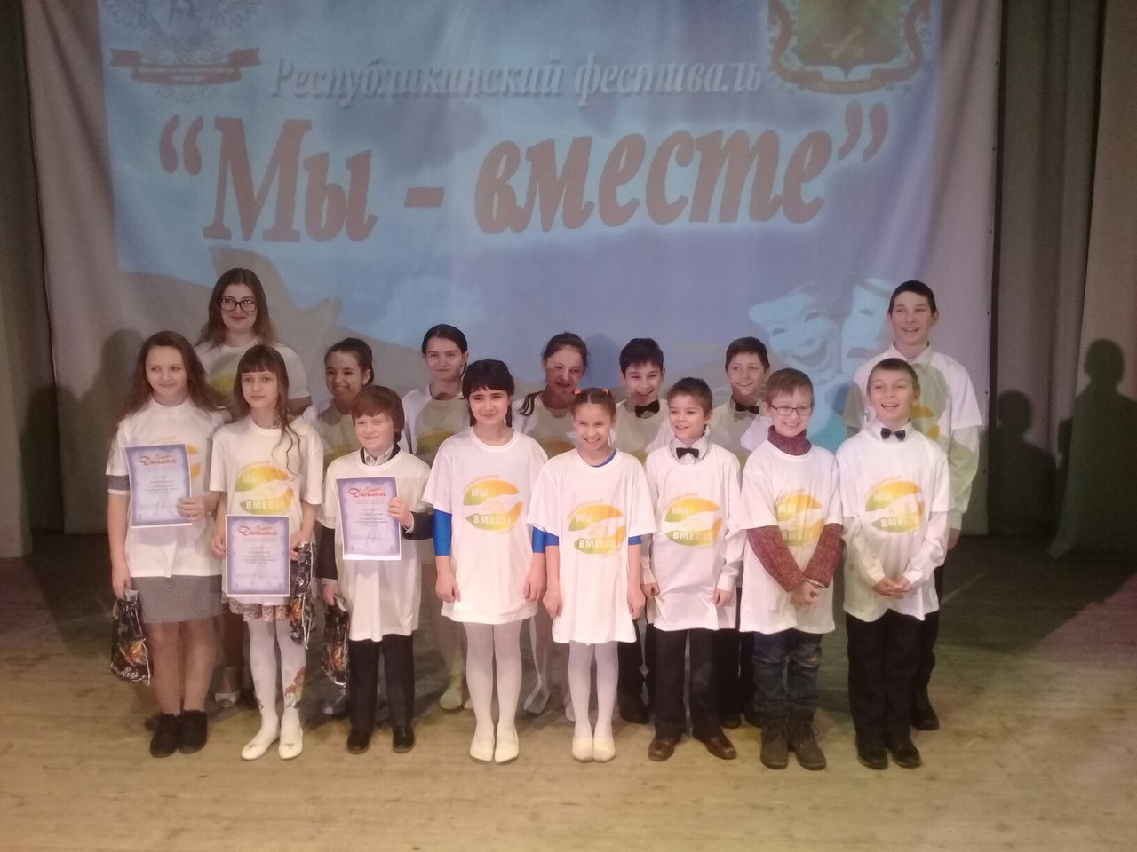 В Докучаевске завершился фестиваль молодежи с ограниченными физическими возможностями