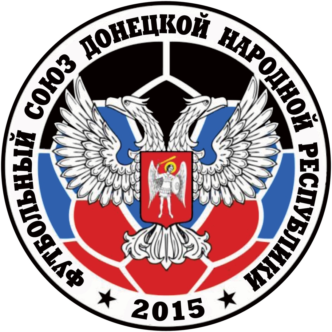Поздравляем с 5-летием создания Футбольного союза ДНР!