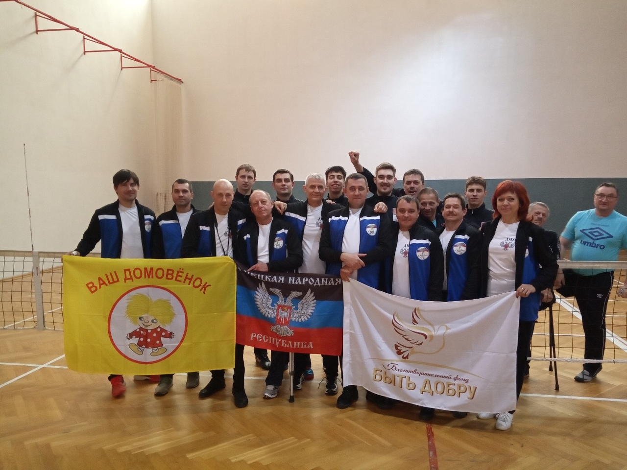 Команда ДНР по волейболу сидя выступила на соревнованиях в Астрахани