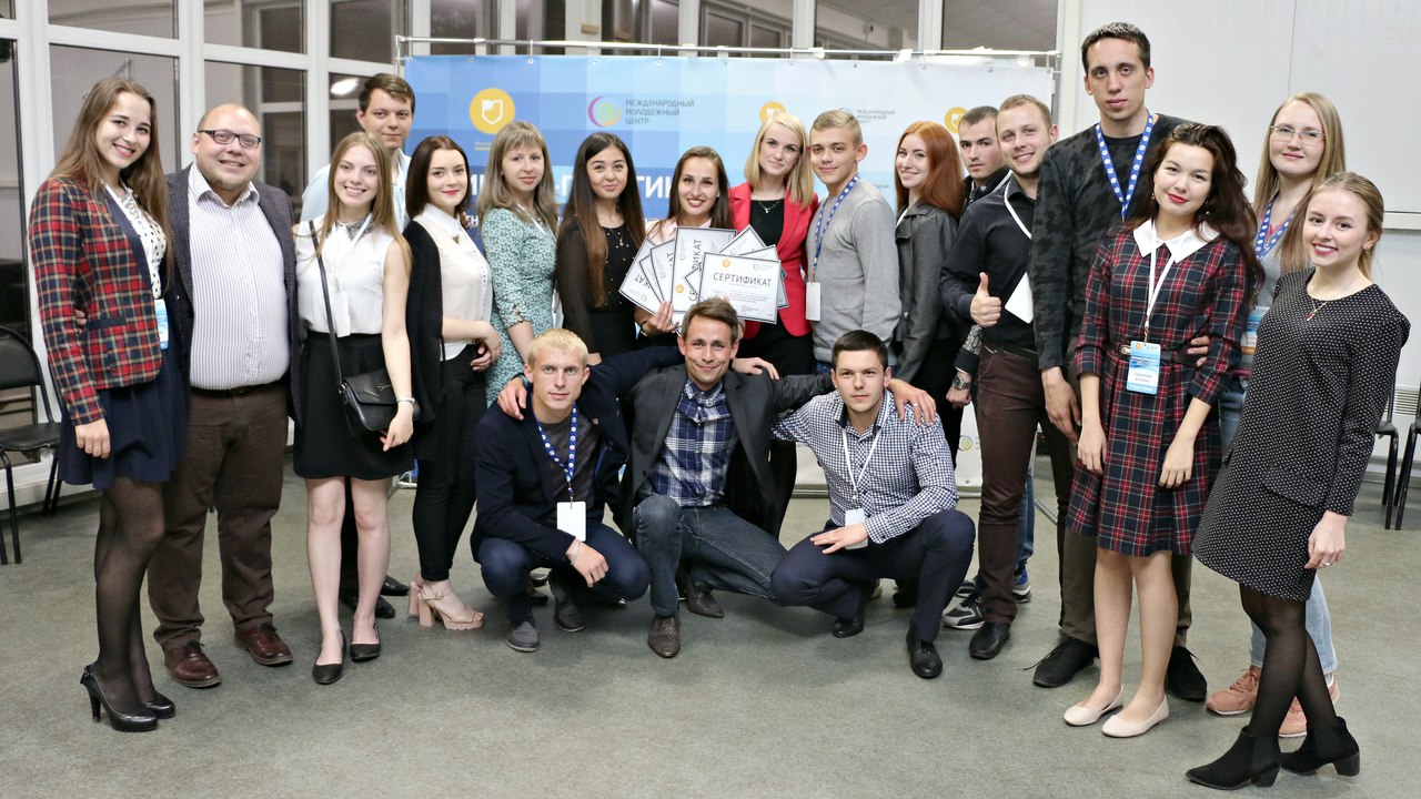 Делегация молодежи из ДНР завершила обучение в г.Москва (РФ)