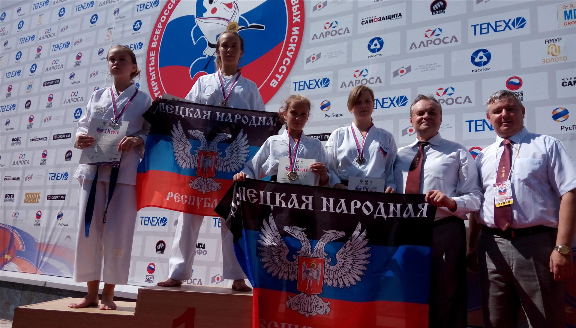 Федерация Восточного Боевого Единоборства ДНР выступила в 9-х всероссийских играх боевых искусств