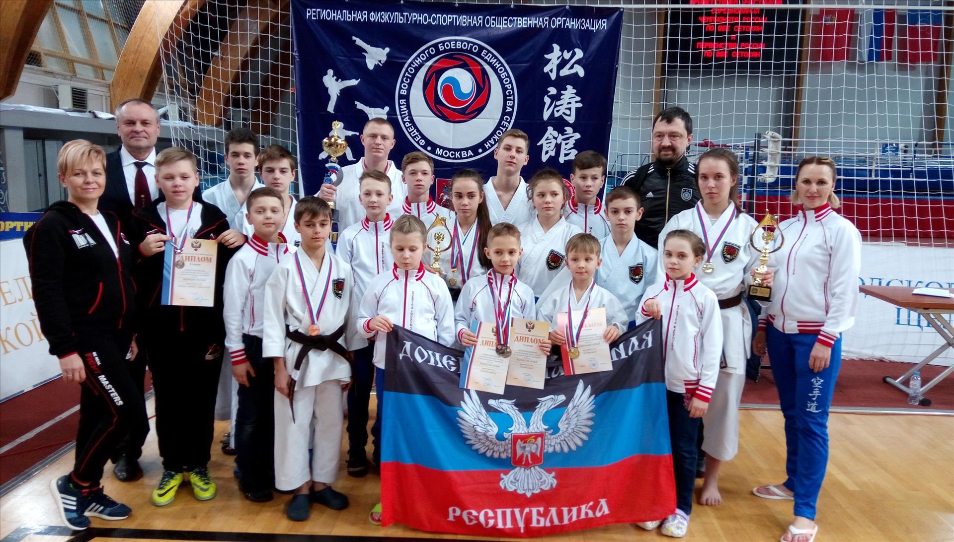 Спортсмены из ДНР выступят на первенстве Европы по каратэ